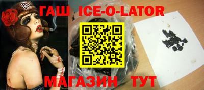 бутик Жуковский