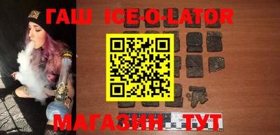 бутик Жуковский