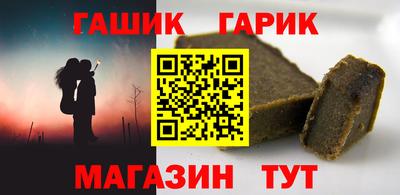 спайс Заволжье