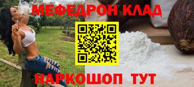 спайс Заволжье