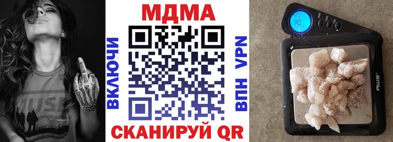 купить закладку  Нефтекумск  MDMA VHQ 