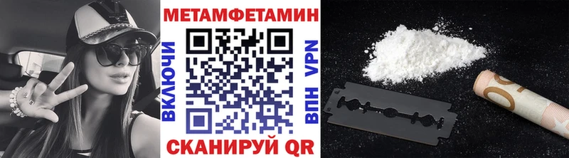 mega как зайти  Нефтекумск  Метамфетамин кристалл 