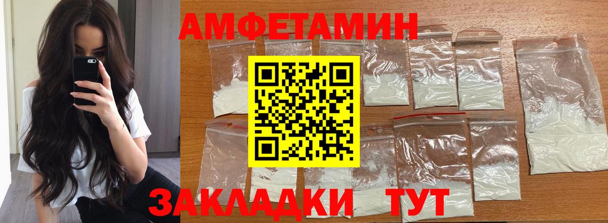МЕТАМФЕТАМИН Methamphetamine  Вход с VPN  Нефтекумск 