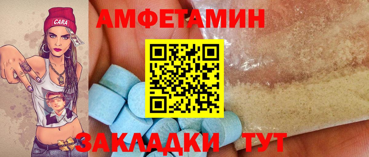 Метамфетамин пудра Нефтекумск