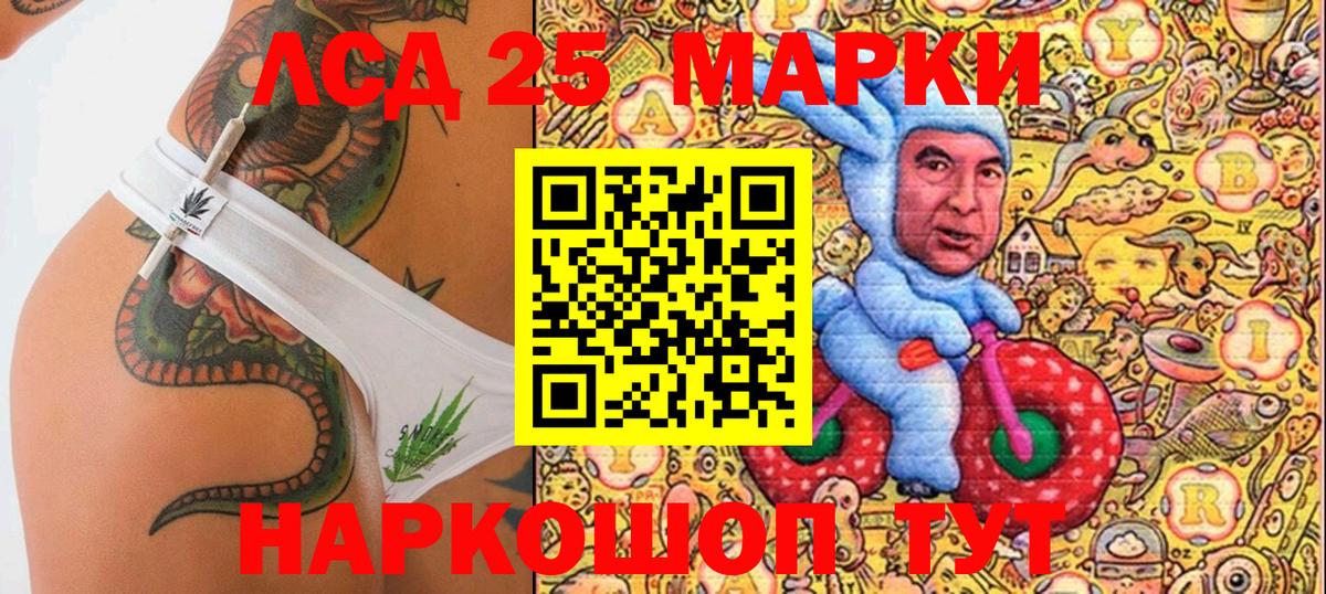 Наркотические марки 1,5мг  Вход с VPN  Нефтекумск 