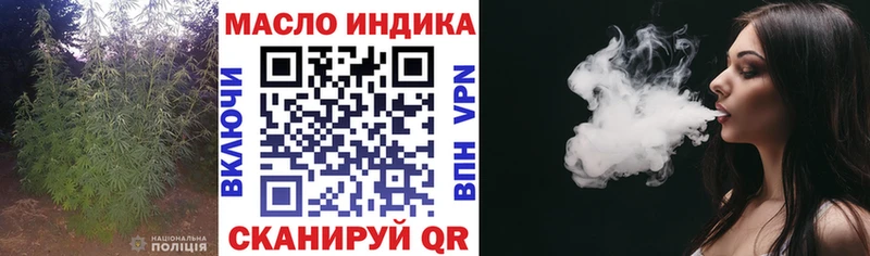 ТГК THC oil  как найти закладки  KRAKEN ссылки  Нефтекумск 