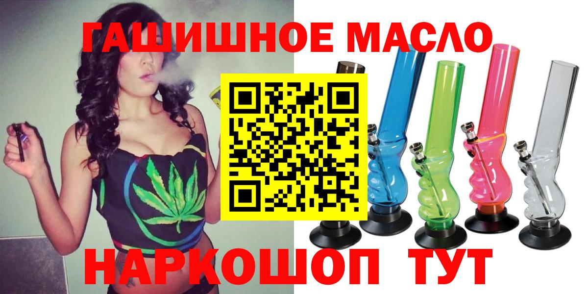 Дистиллят ТГК вейп с тгк  Вход с VPN  Нефтекумск  ТГК концентрат 