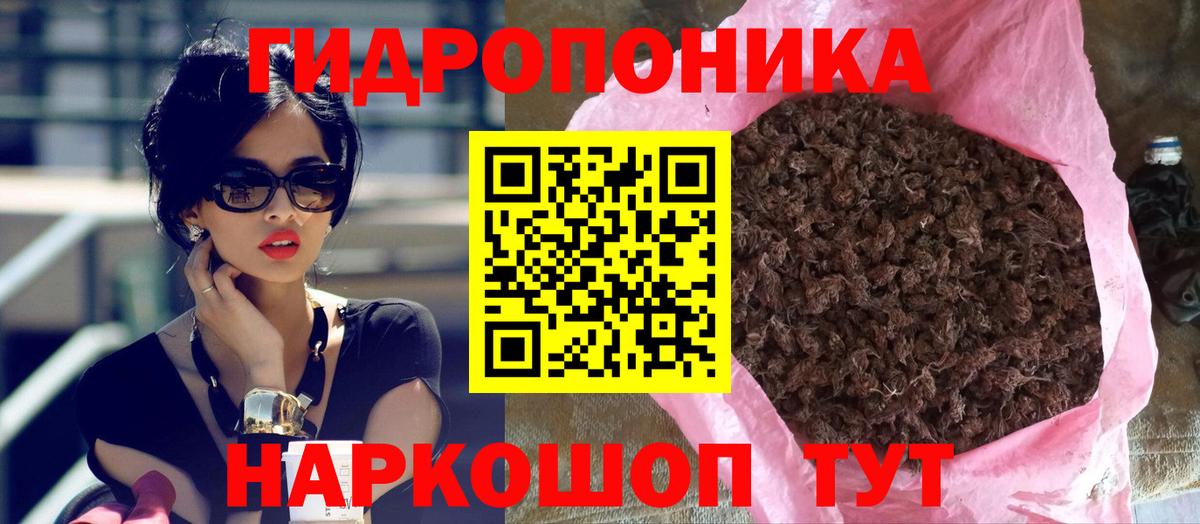 Бошки марихуана конопля  Бошки марихуана LSD WEED  Марихуана тримм  Вход с VPN  Нефтекумск  МАРИХУАНА индика 